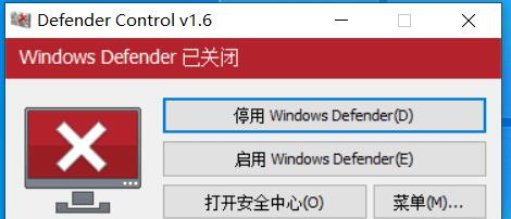 Defender Control(Windows10 安全中心关闭)v2.1.0插图