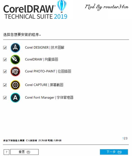 CorelDRAW Technical Suite
