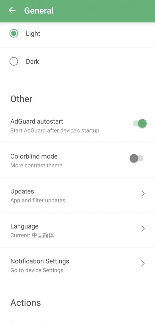 AdGuard for Android截图02