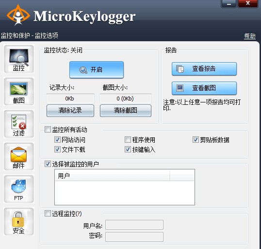 MicroKeylogger