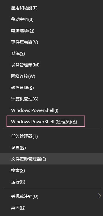 Windows 10 企业版 命令提示符 CMD 激活 Key截图1