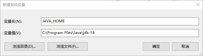 Windows搭建 JAVA配置开发环境截图11