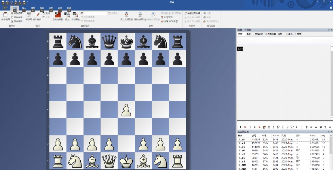 ChessBase截图