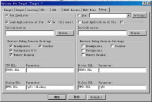 Keil μVision5单片机C语言软件开发系统插图2