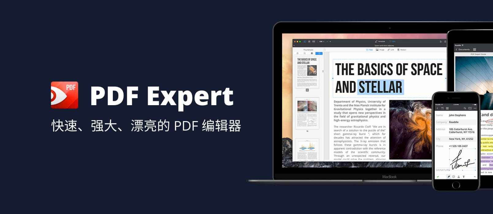 正版软件 PDF Expert for Mac
