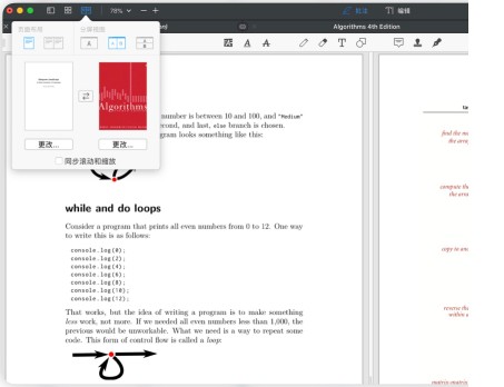 正版软件 PDF Expert for Mac截图2