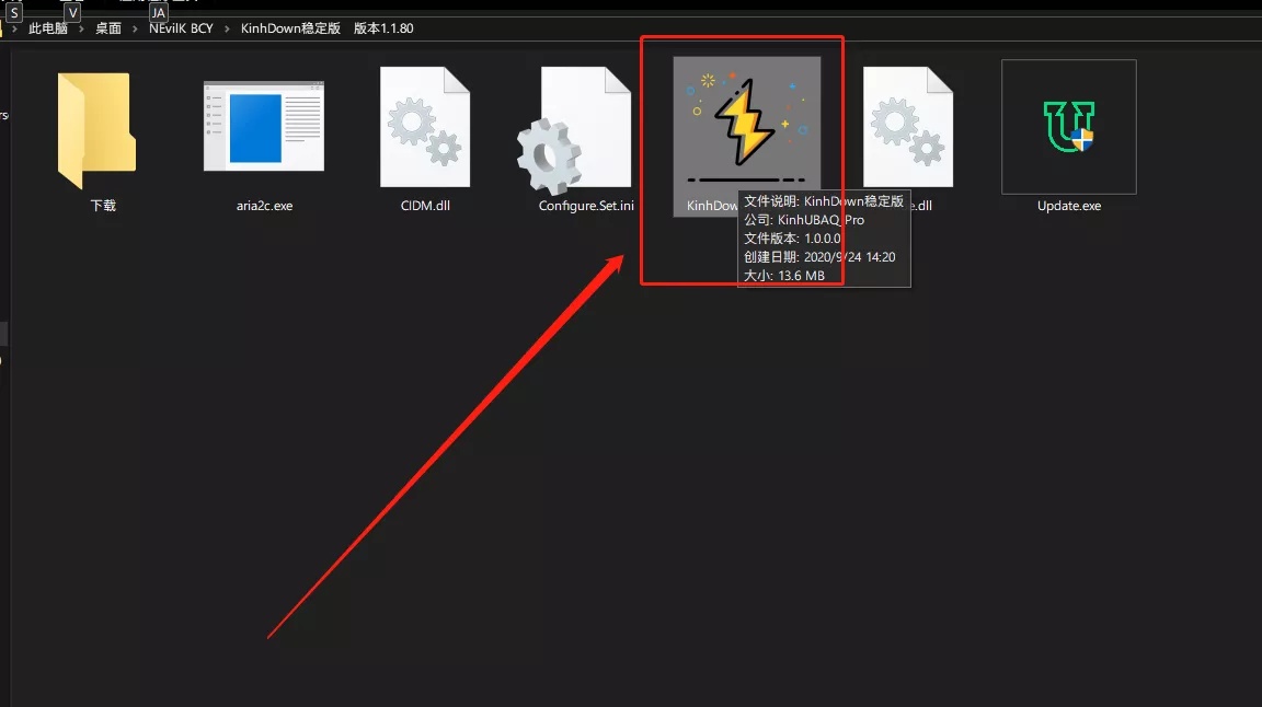 PC 百度云免登录高速下载 KinhDown v2.5.33.2插图3