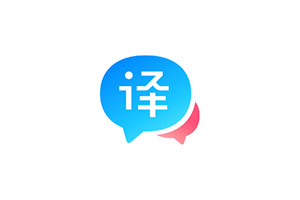 百度翻译PC版 Baidu Translate for WIN v1.2.0 去广告优化版
