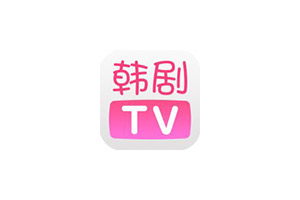 韩剧TV v5.7.6 去广告 学习版