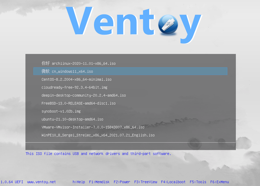 装机神器 创建可启动U盘工具 Ventoy v1.0.80插图