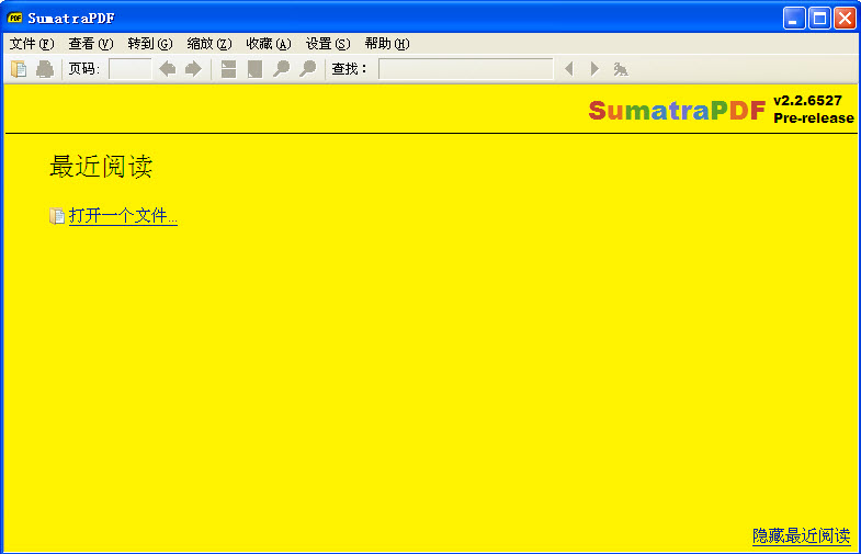 免费小巧pdf阅读器 SumatraPDF 3.4.5 正式版插图