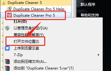 duplicate cleaner pro 5 学习版插图(7)