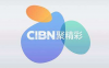 TV盒子 CIBN聚精彩 v6.3.1 SVIP学习版