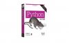 文泉学堂 爬出来的 Python学习手册第5版中文版