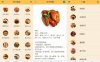 中华美食谱 v2.5 去广告学习版